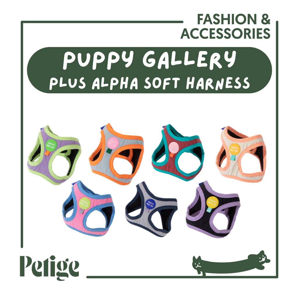 Puppy Gallery - Plus Alpha Soft Harness สายรัดอกสำหรับสัตว์เลี้ยง