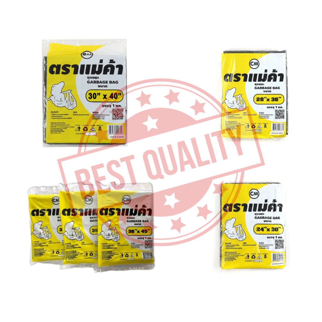 ถุงขยะดำ ตราแม่ค้า (บรรจุ1กก.) คุณภาพดี เหนียว หนา มี 4 ขนาดให้เลือก - รูปที่ 3