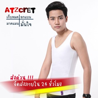 เสื้อกล้ามทอมเต็มตัว-สวมหัว-คอวี (สีขาว, สีดำ) ฟรีค่าจัดส่ง …
