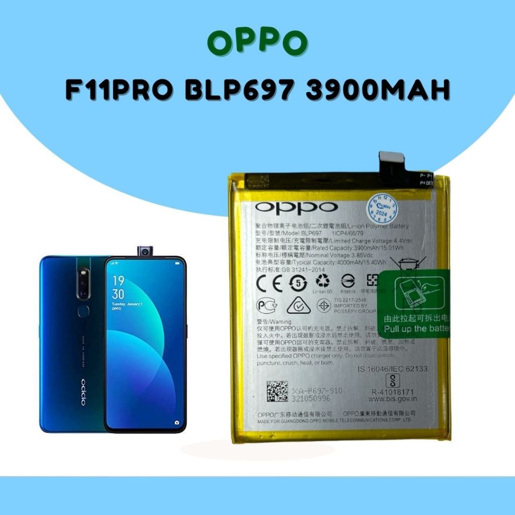 แบตเตอรี่Oppo F11 Pro แท้คุณภาพสูง รุ่น : BLP697 ความจุ : 3900mAh รับประกัน 3 เดือน