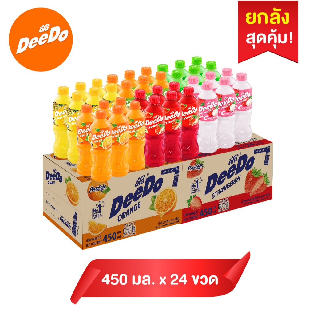 Deedo น้ำผลไม้ 20%  450 ml. ( แบบยกลัง 24 ขวด/ลัง)