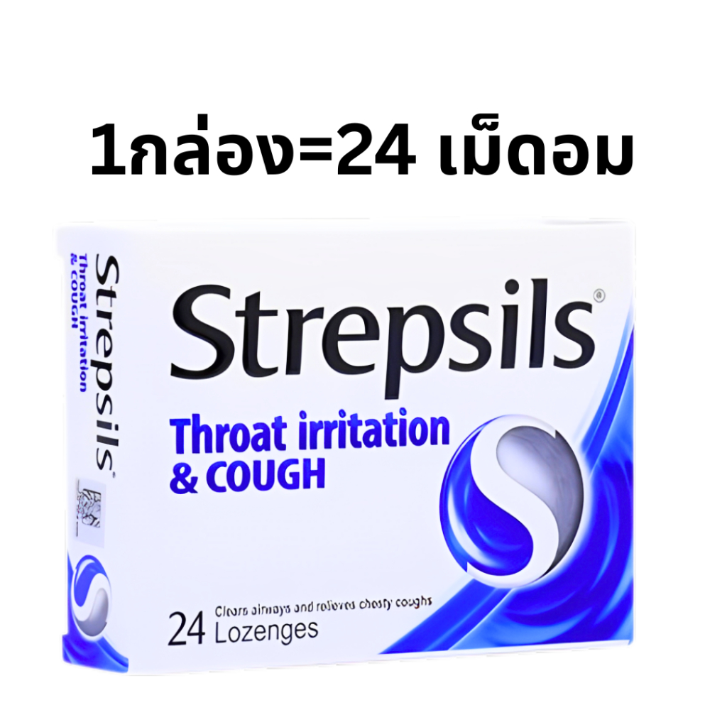 Herbal Soothing Candy – Cool Menthol for Throat Comfort (24 pcs)