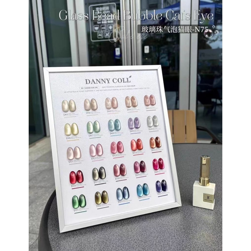 Danny Coll 25 สี แคทอาย สีลูกแก้ว แถมชาร์ต