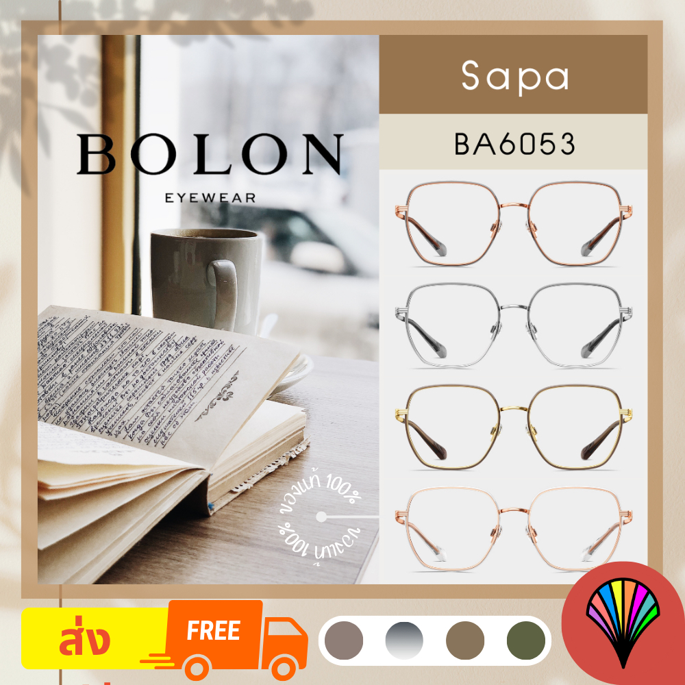 [ส่งฟรี] 🇫🇷 *PREMIUM* BOLON ปี 2025 รุ่น BA6053 (Sapa) กรอบแว่น แว่นตาลิขสิทธิ์แท้ by eyecare_1
