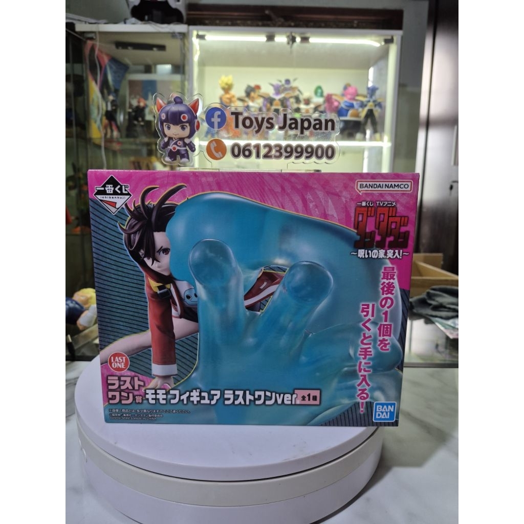 [ร้านค้าแนะนำ] LastOne Momo Ayase Dandadan Ichiban Kuji