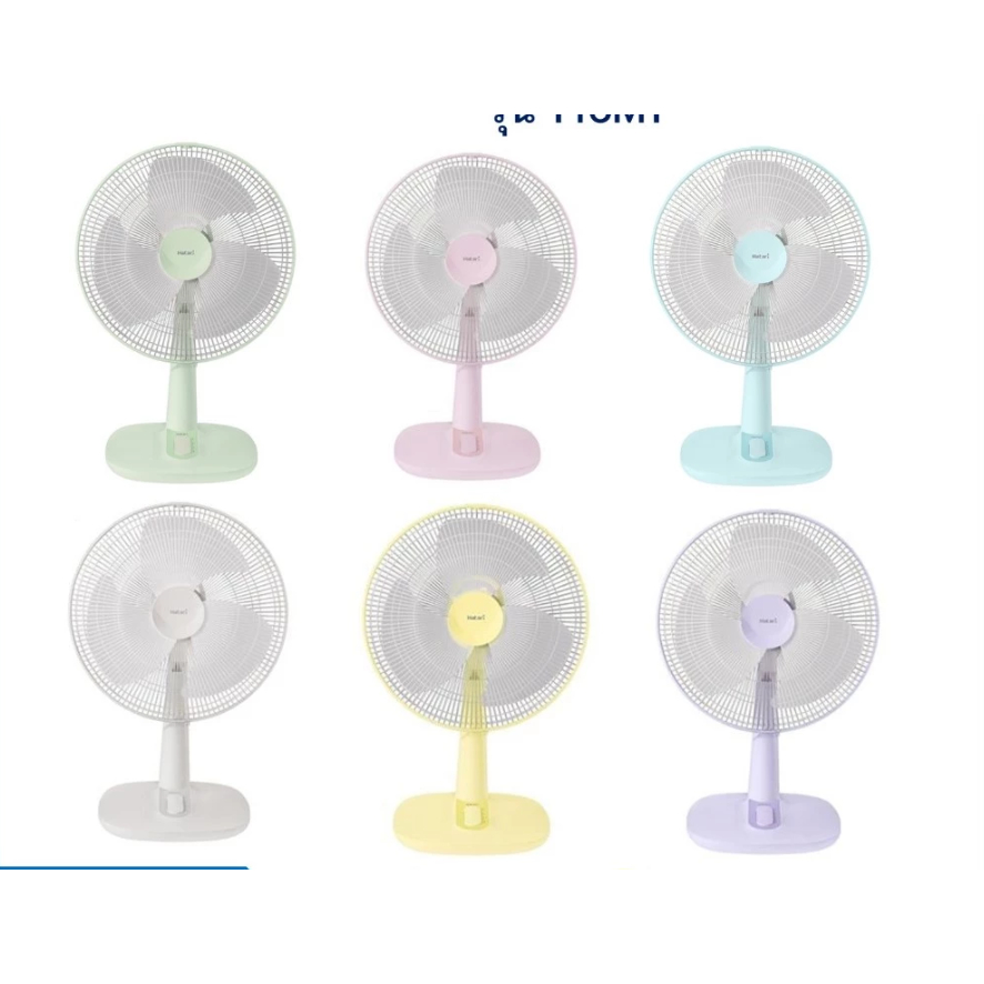 คละสี  HATARI พัดลมตั้งพื้น 16 นิ้ว รุ่น  T16M1  HT-T16M5  พัดลมตั้งโต๊ะ ขนาด 16 นิ้ว รุ่น T16M1 สีพ