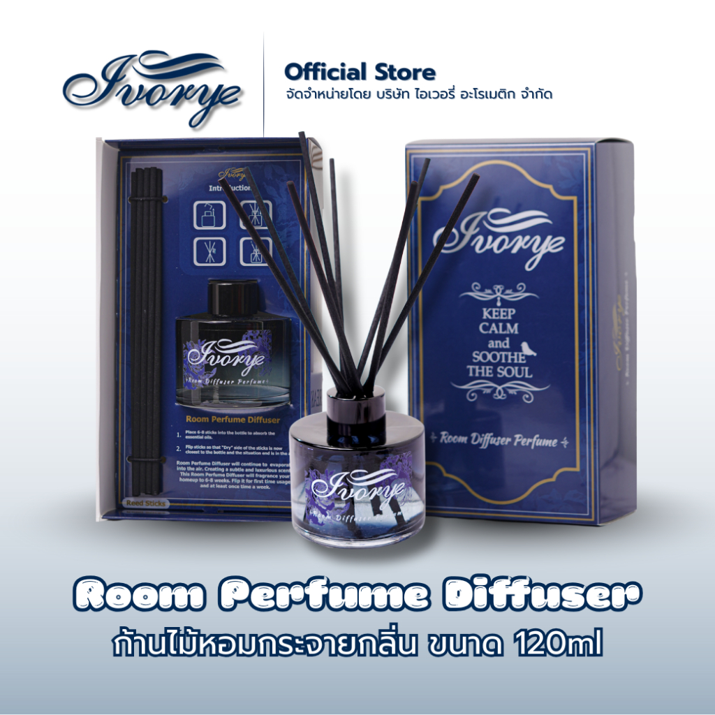 Room Diffuser Perfume ก้านไม้หอม ก้านไม้หอมกระจายกลิ่น ขนาด 120 ml  By Ivory Aromatic