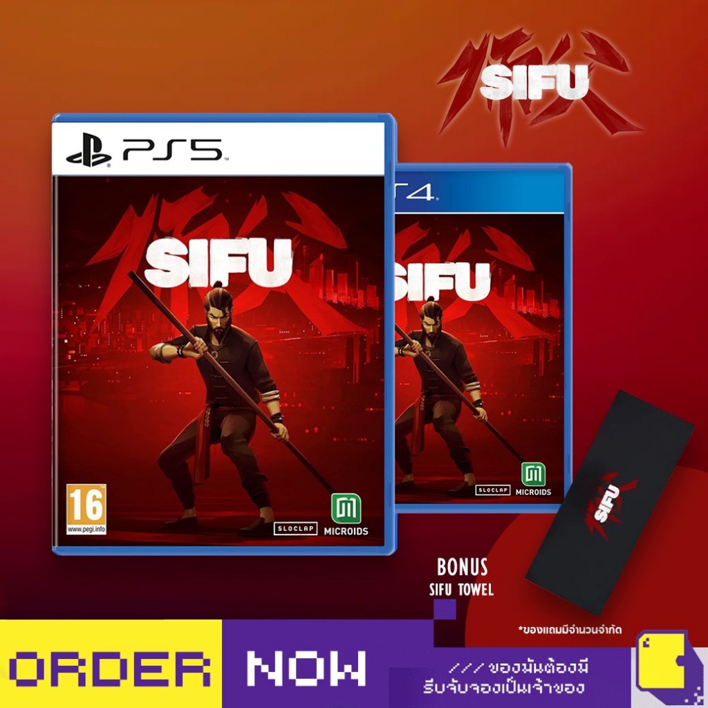[+..••] พร้อมส่ง ผ่อน 0% PS5 / PS4 SIFU (เกม PlayStation™ 🎮)