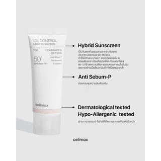 Celimax Oil Control Light Sunscreen 40ml