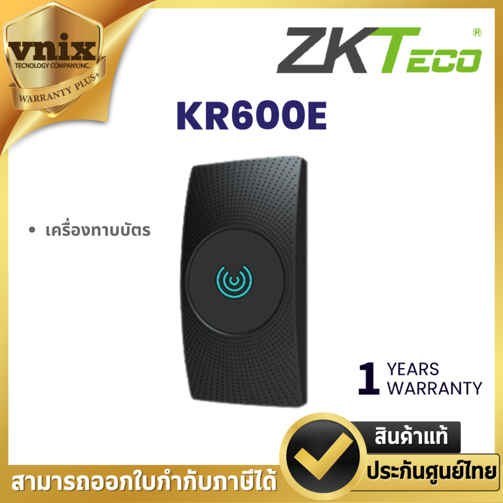 KR600E เครื่องทาบบัตร Zkteco By Vnix Group