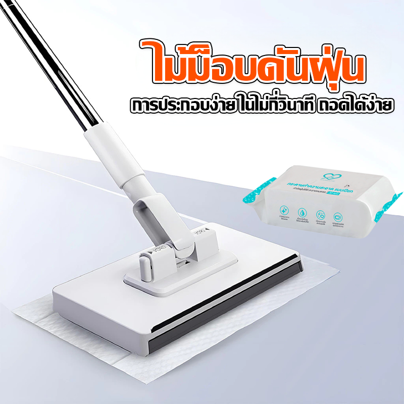 HOMESTIC ไม้ถูพื้น ไม้ถูขนาดเล็ก ใช้กับผ้าถูพื้นแบบเปียกและแห้ง ไม้ถูพื้นอเนกประสงค์ - 6