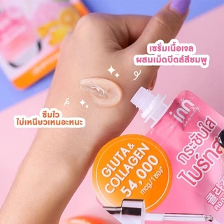 (ยกกล่อง x 6ซอง) อินน์ บิวตี้ กลูต้า-คอลลาเจน พลัส ซี เซรั่ม เจล Inn Beauty Gluta-Collagen Plus C Serum Gel