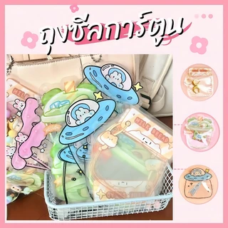 🎈COD🎈ถุงซีลการ์ตูน ถุงปิดผนึก ถุงพลาสติกปิดผนึก ถุงเก็บรูปทรงพิเศษน่ารัก ซองใส่ของจุกจิก ถุงขนม ถุงซิปล๊อคใส่ขนม