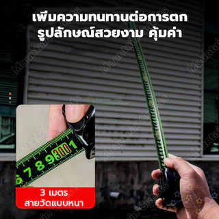 เทปวัด / เกจวัดความแม่นยำแบบหดได้สะดวกในการจัดเก็บ