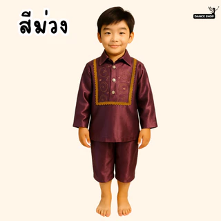 ชุดฟิลิปปินส์เด็กผู้ชาย ชุดอาเซียนเด็ก ชุดนานาชาติเด็ก ชุดประจำชาติฟิลิปปินส์ ชุดแฟนซีเด็ก งานโรงเรียน พร้อมส่ง