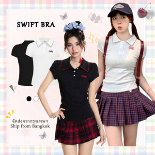 🌸Swift Bra🌸เสื้อยืดผู้หญิง เสื้อยืดคอปกแขนสั้น กระดุมหน้า ผ้…