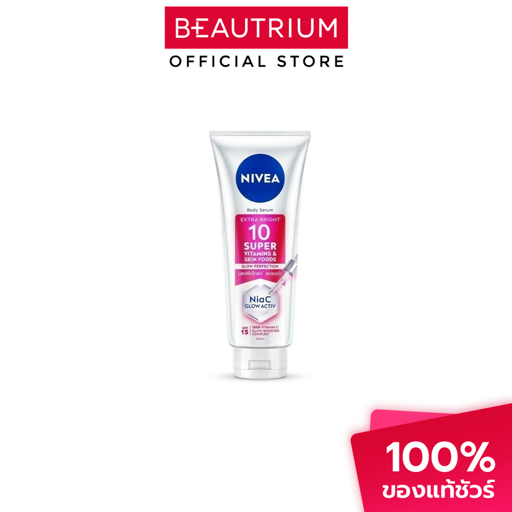 NIVEA Extra Bright 10 Super Vitamins & Skin Foods Serum เซรั่มบำรุงผิวกาย 180ml