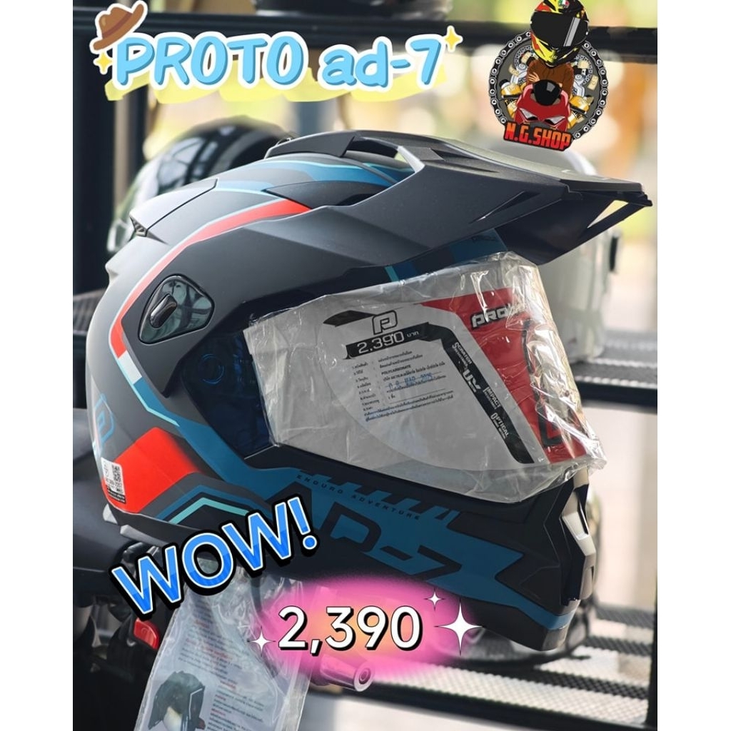 Proto helmet model AD-7