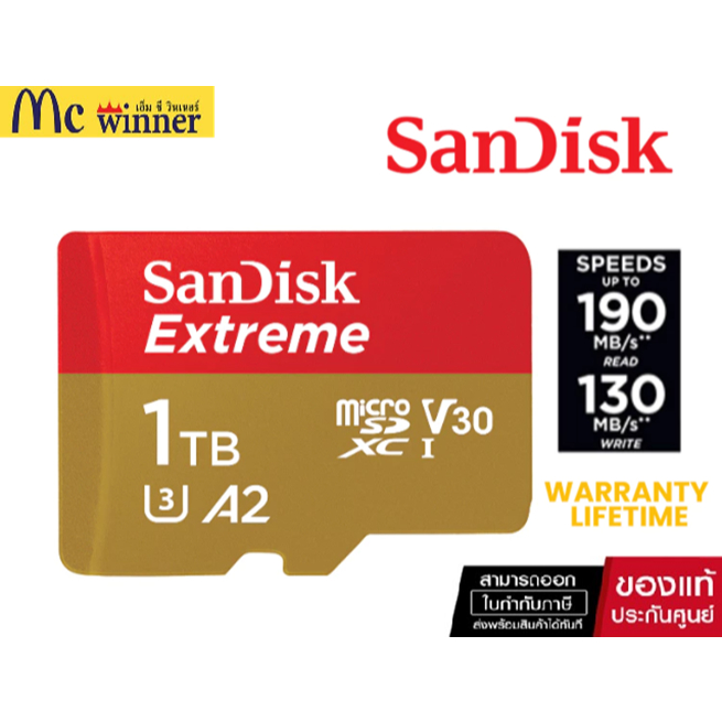 SanDisk EXTREME micro SDXC UHS-I A2 1TB (SDSQXAV-1T00-GN6MN) reads 190MB/s writes 130MB/s ของแท้ประก