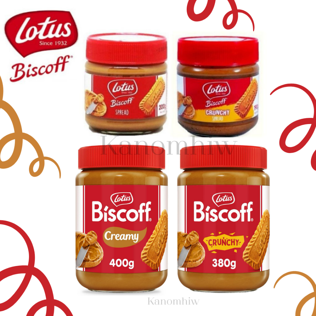 Lotus biscoff caramel spread(Vegan) แยมทาขนมปัง มี 2 สูตรให้เลือก มีฮาลาล Made in Belguim