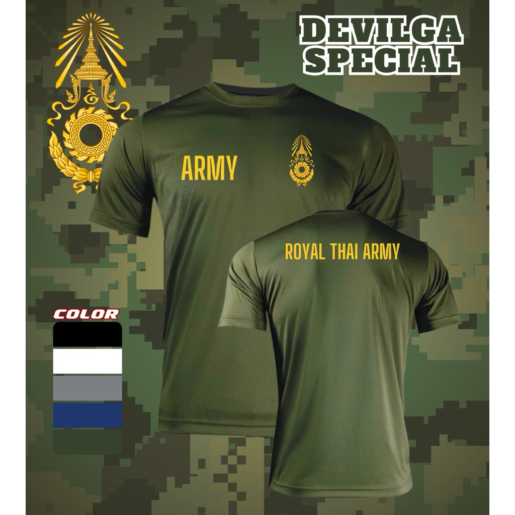 เสื้อยืดคอกลมทหาร ARMY ผ้าไมโครเนื้อผ้าระบายอากาศดีแห้งไว ซับใน