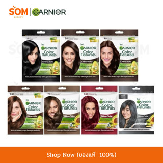 【1ซอง】Garnier การ์นิเย่ ครีมเปลี่ยนสีผม ยาย้อมผม รับตรงจากบร…