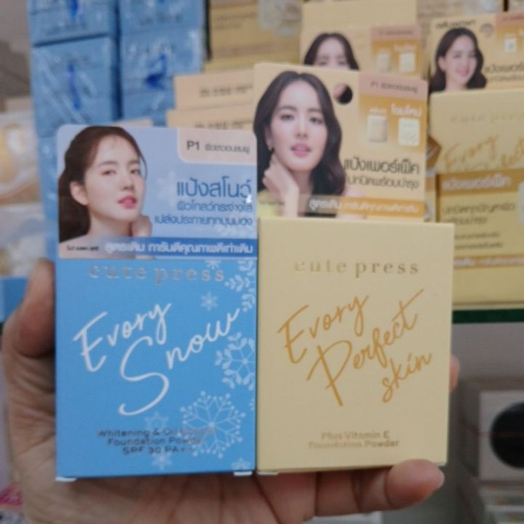 # แป้งคิวเพรส Every Perfect Skin Plus วิตามินอี พราวเนชั่นพาวเดอร์