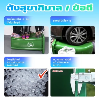 ถังขยะพลาสติกท ถังแยกประเภทขย ถังขยะ ถังบรรจุขยะ ถังขยะใหญ่ 100L/120L/240L ที่แยกขยะ ถังขยะพลาสติก ส่งสินค้างจากรุงเทพ
