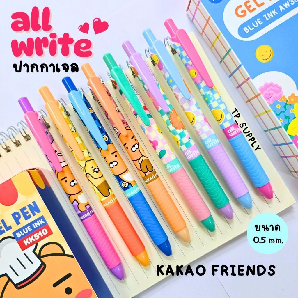 Allwrite Kakao ปากกาเจล ลายดอกไม้ Blossom ลายกาเกา AW361 ขนาด0.5มม. หมึกน้ำเงิน (ราคาต่อ1ด้าม)