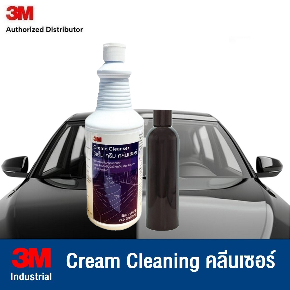 3M Glass & Stainless Steel Cleaner ครีมขัดสแตนเลส น้ำยาขจัดคราบสนิม คราบน้ำ คราบตะกรัน ทำความสะอาดกระจก Crème Cleanser
