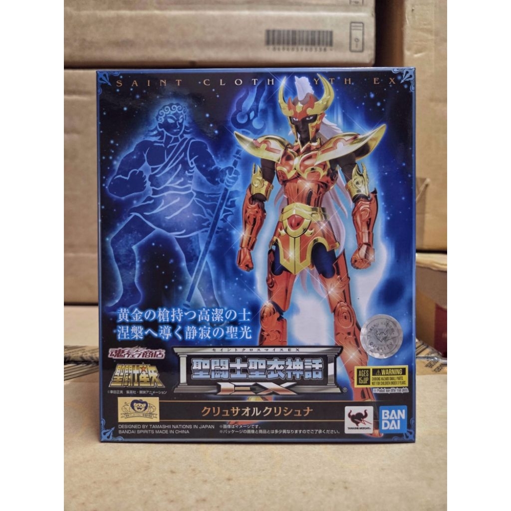 SAINT CLOTH MYTH EX Chrysaor Krishna