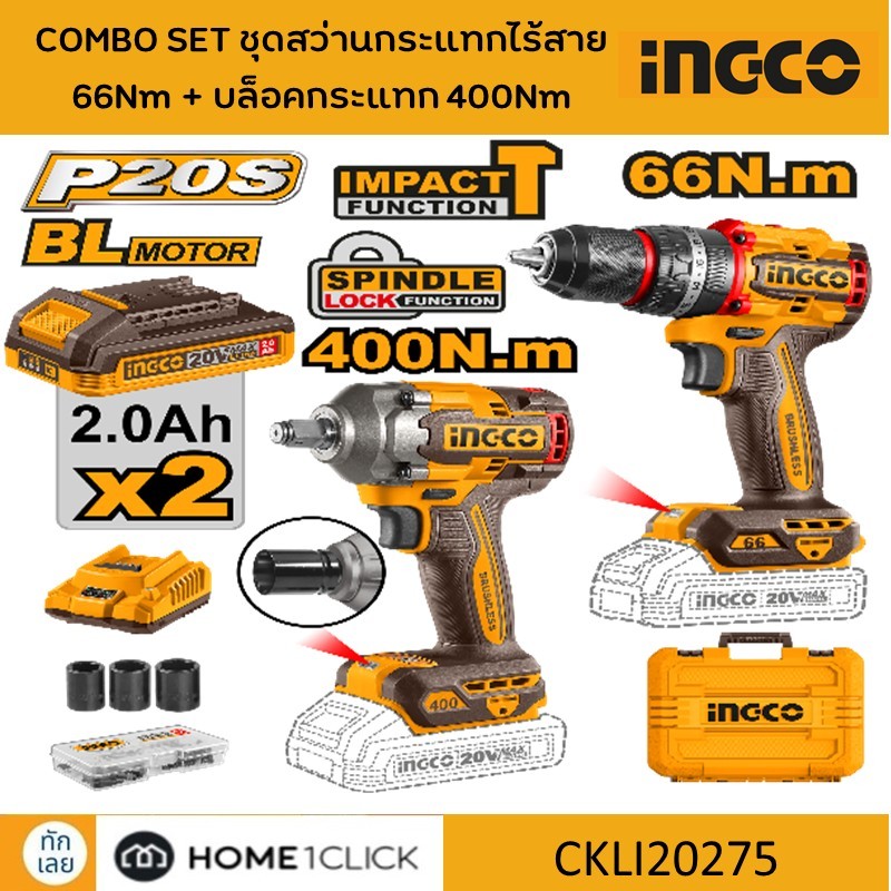 INGCO Combo set สว่านกระแทกไร้สาย 66 N.m และ สว่านไขควงกระแทกไร้สาย 285 N.m CKLI20277