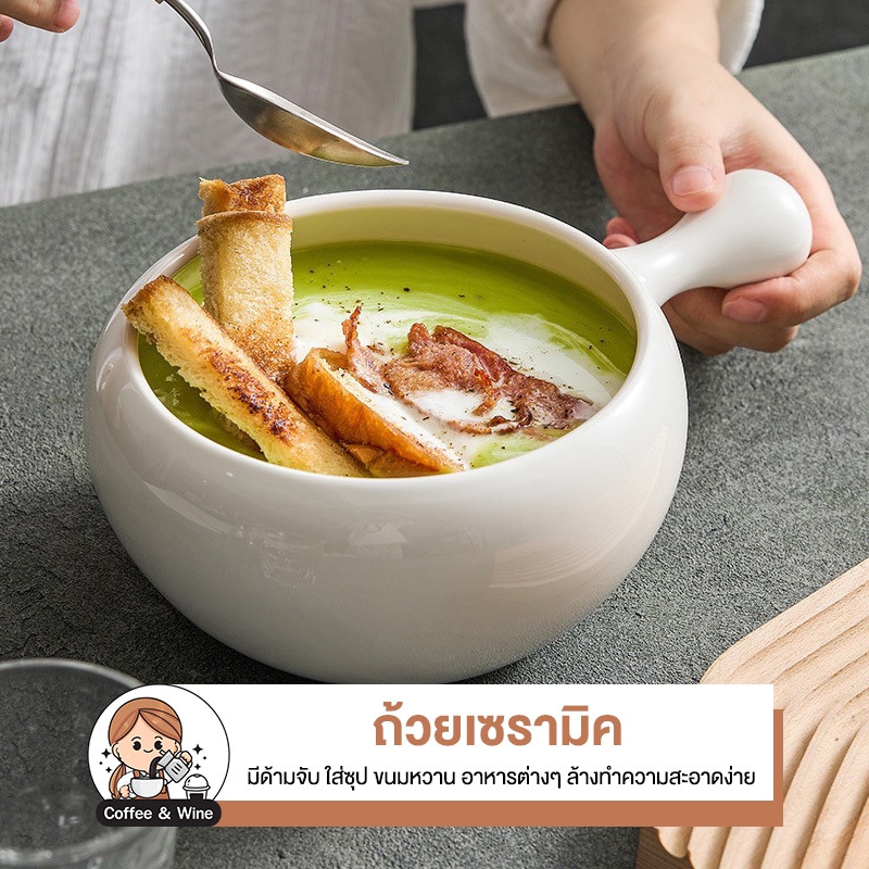 ถ้วยเซรามิค ชาม ถ้วย แก้ว ผิวเรียบ ถ้วยสีขาว เข้าไมโคเวฟได้ เครื่องครัว สไตล์ยุโรป จานลึก หนา ถ้วยซุปญี่ปุ่น มินิมอลๆ
