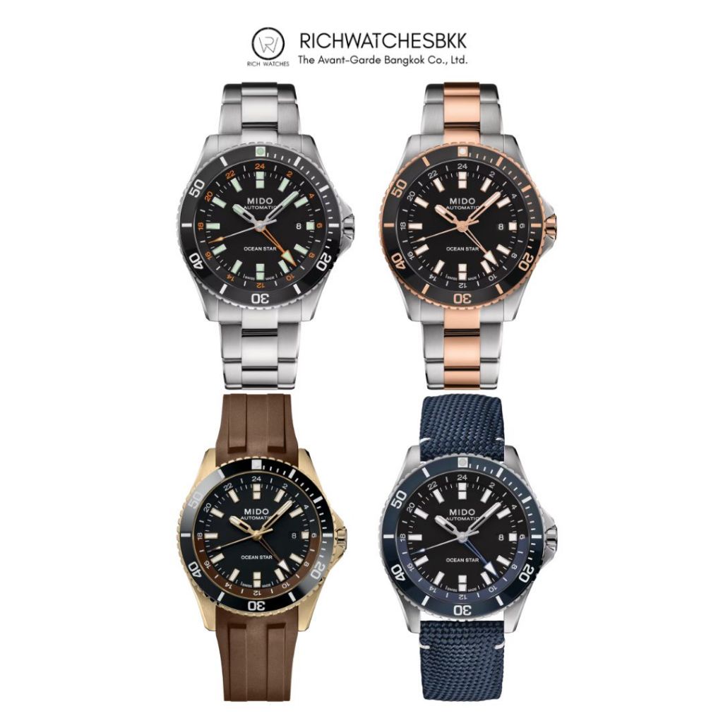 นาฬิกา MIDO รุ่น OCEAN STAR GMT