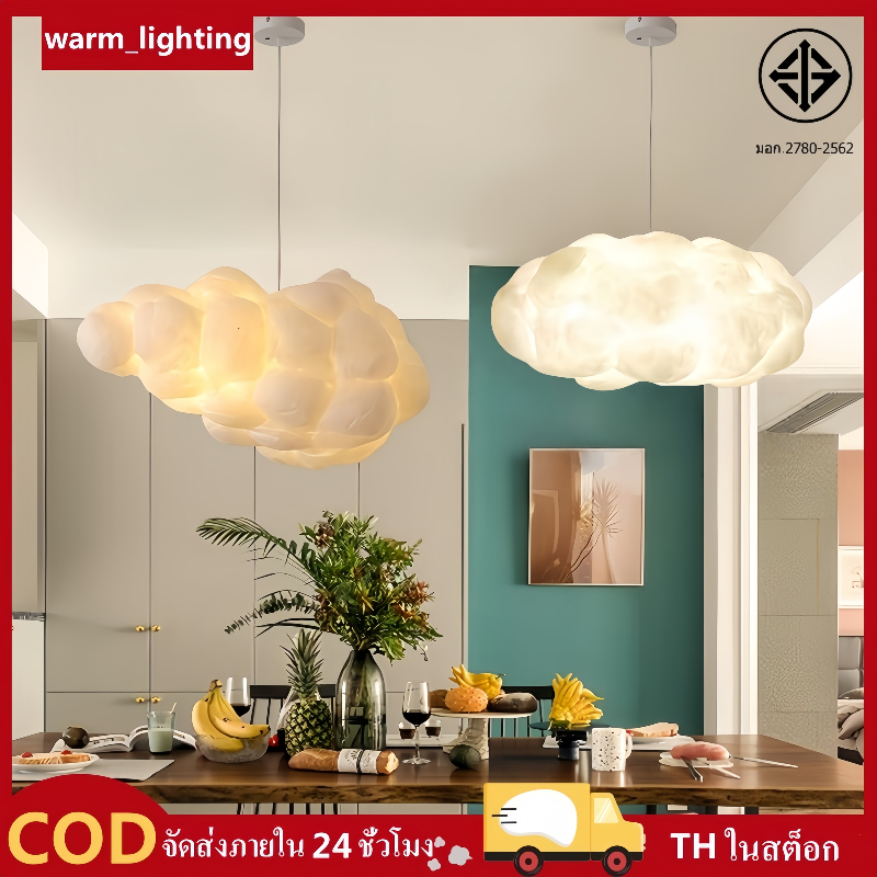 led โคมไฟตกแต่ง ทันสมัย ไฟห้องนอน โคมไฟ โคมไฟระย้า ความเรียบง่าย โคมไฟยุโรป 3 สี ปรับได้ โคมไฟบันได โคมไฟแขวน โคมไฟสวยๆ