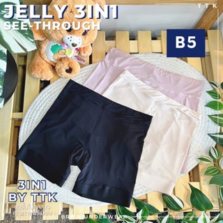 Jelly Fabric See-through  กางเกงในเด็กผ้าเจลลี่ซีทรู(B5)
