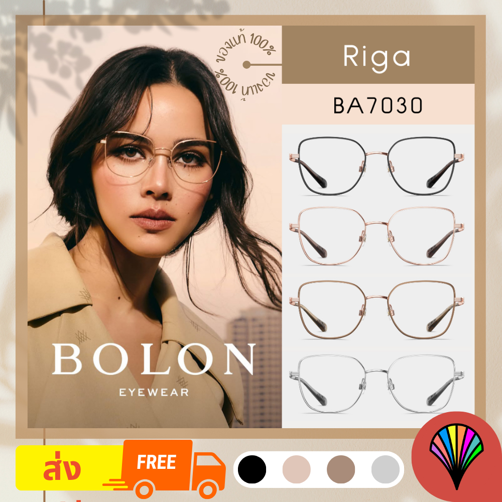 [ส่งฟรี] 🇫🇷 *PREMIUM* BOLON ปี 2025 รุ่น BA7030 (Riga) กรอบแว่น แว่นตาลิขสิทธิ์แท้ by eyecare_1