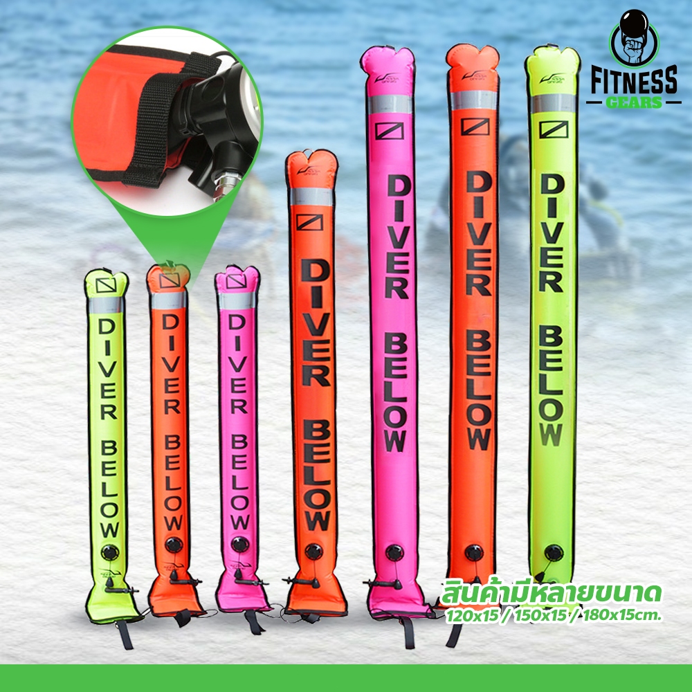 Fitness ทุ่นบอกตำแหน่งดำน้ำ Scuba Diving SMB อุปกรณ์เพื่อความปลอดภัย ทุ่นดำน้ำ แบบเป่าลม