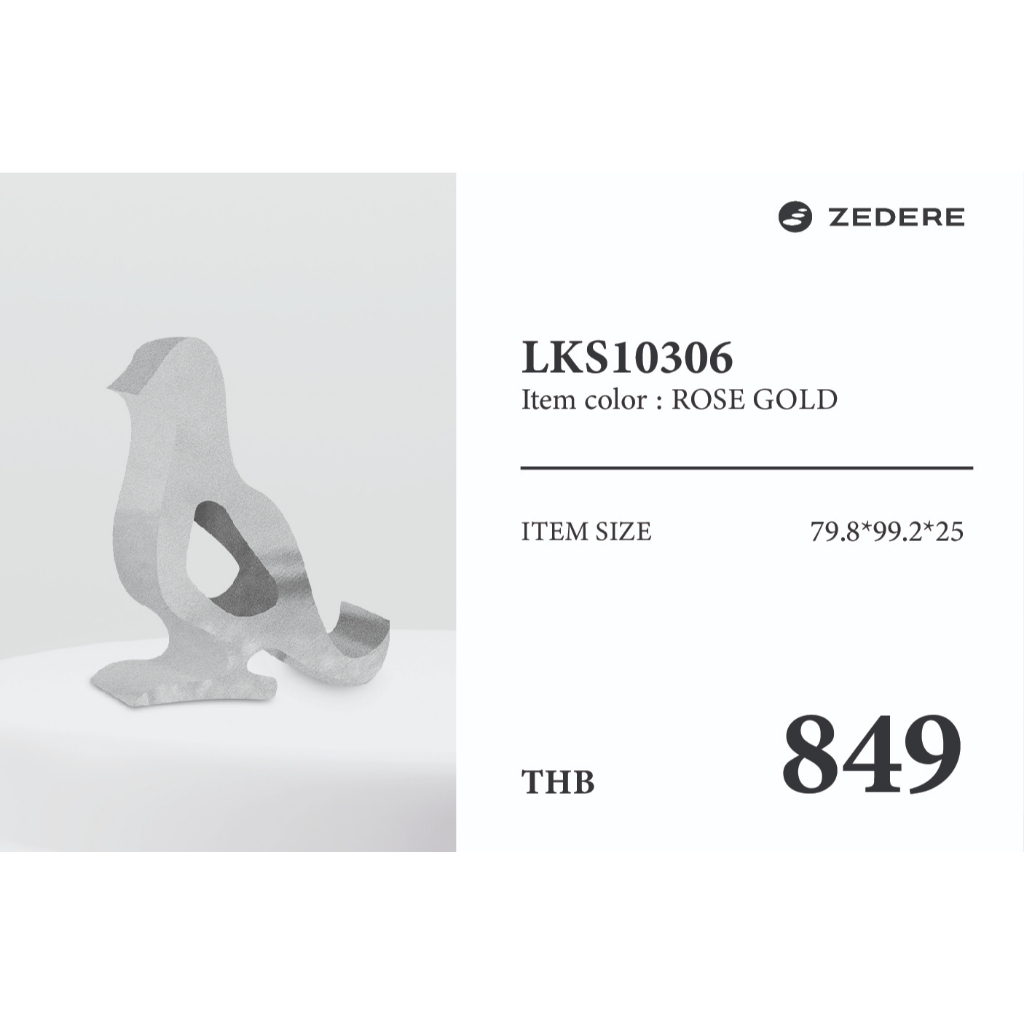 Zedere ของตกแต่งภายในบ้าน