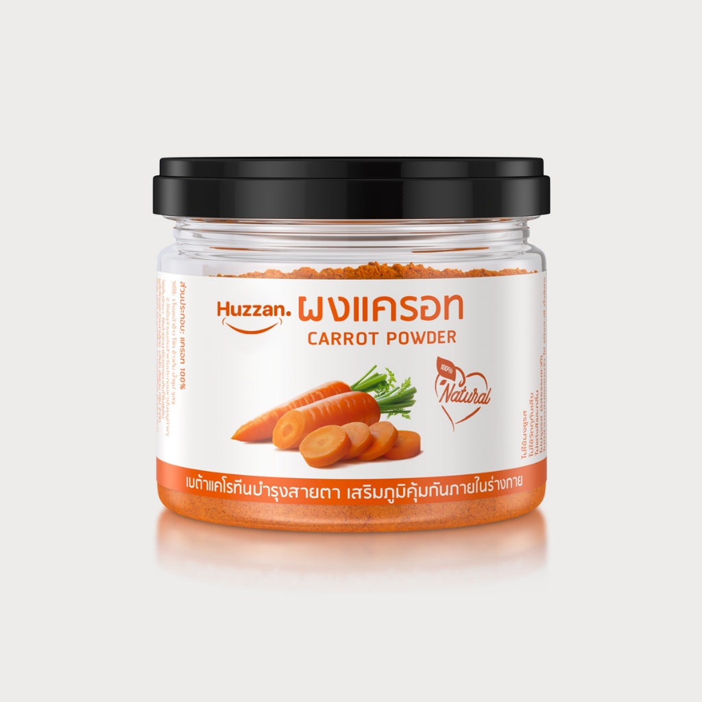 ผงแครอท Huzzan – ประโยชน์ | อาหารเด็ก6เดือน | อาหารเสริมผู้สูงอายุ | ผู้ป่วย | สุกพร้อมทาน