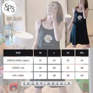 146-148 SPS ชุดนอนสายเดี่ยวผ้าคอตตอน ปรับสายไม่ได้ ผ้านิ่ม สกรีนภาพสวยๆ สินค้ามีไซส์ M - 2XL ให้เลือก สินค้าพร้อมส่ง
