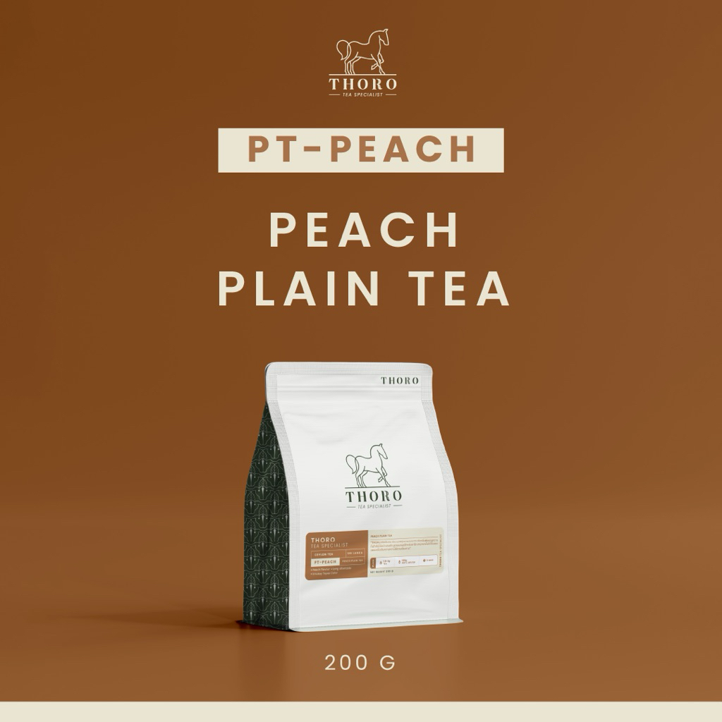 Thoro โธโร | ชาซีลอนกลิ่นพีช สูตรสำหรับชาใส - Peach Plain Tea | ชาศรีลังกา [PT-Peach]