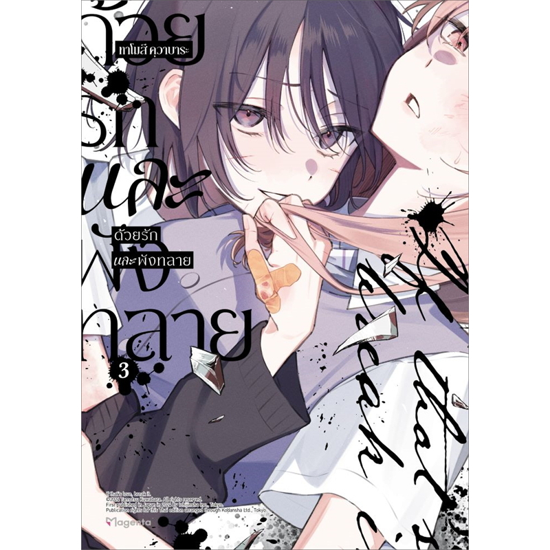 Thumbnail 4