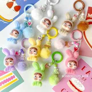 [จัดส่งจากกรุงเทพฯ] พวงกุญแจตุ๊กตาแฟชั่นเกาหลี ขนนุ่ม ติดโทร…
