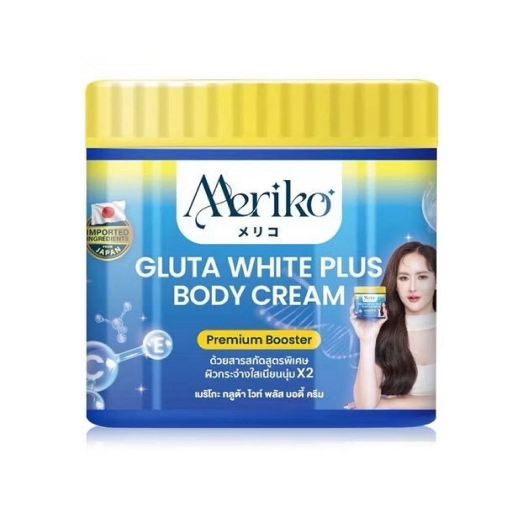 ครีมทาผิวกาย Meriko Gluta White Plus Body Cream ขนาด 500g.