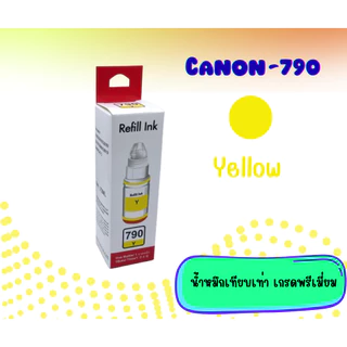 หมึกเติม Canon GI-790 เกรด Premium สำหรับ G1000 G1010 G2000 G2010 G3000 G3010 G4000 G4010 และรุ่นอื่นๆ