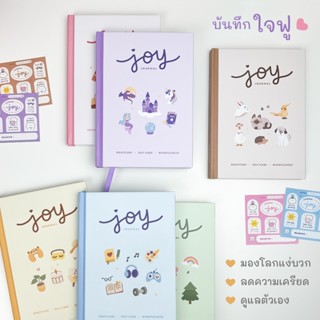 Joy Journal บันทึกใจฟู 💖 Gratitude Manifest Self-Care Daily …
