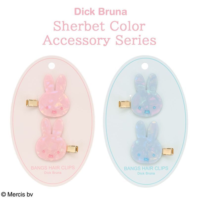 กิ๊บติดผม miffy มุกแบบใหม่ Dick Bruna Sherbet Color Accessory Series Bangs Clip