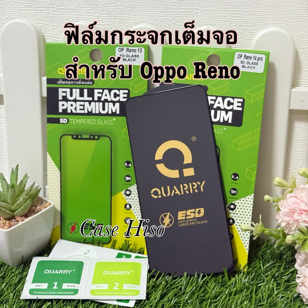 ฟิล์มกระจกนิรภัยเต็มจอ Quarry 5D สำหรับ oppo Reno
