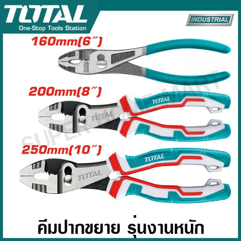 Total คีมปากขยาย รุ่นงานหนัก ขนาด 6 นิ้ว / 8 นิ้ว / 10 นิ้ว รุ่น THT118062 / THT118082 / THT118102 ( Slip Joint Plier )